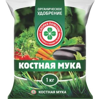 Костная мука 1кг