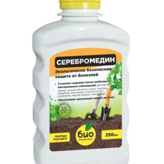 БИО-комплекс Серебромедин