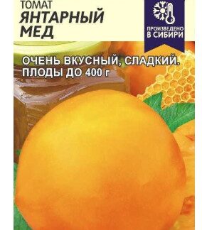 Томат Янтарный Мед