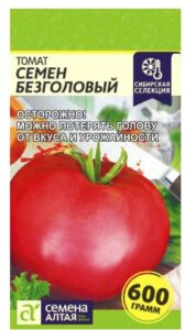 Томат Семен Безголовый