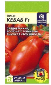Томат Кебаб F1