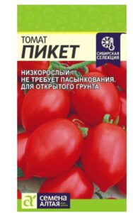 Томат Пикет