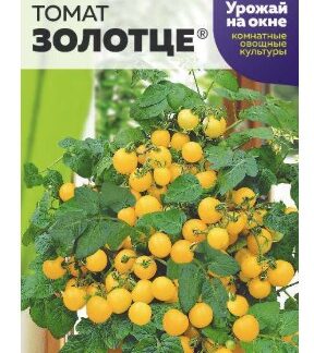 Томат Золотце