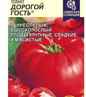 Томат Дорогой Гость