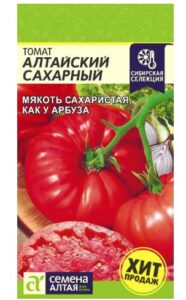 Томат Алтайский Сахарный