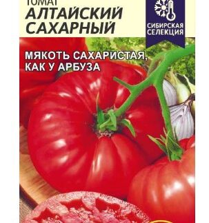 Томат Алтайский Сахарный