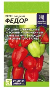 Перец Федор