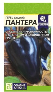 Перец Пантера