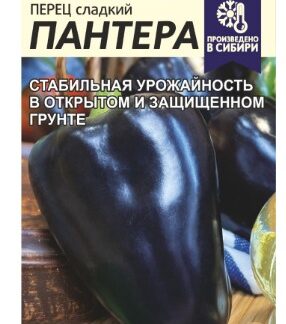 Перец Пантера