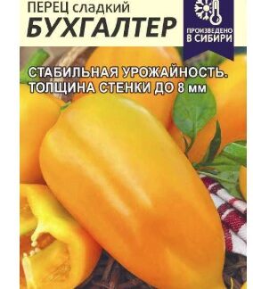 Перец Бухгалтер