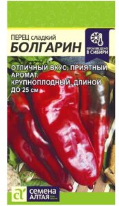 Перец Болгарин