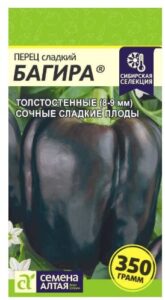 Перец Багира