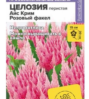Целозия Айс Крим Розовый факел перистая