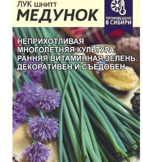 Лук Шнитт Медунок