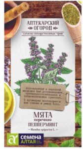 Мята Перечная Пепперминт