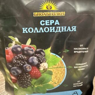 Фунгицид СЕРА коллоидная 1 кг
