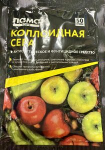 Фунгицид СЕРА коллоидная 45г