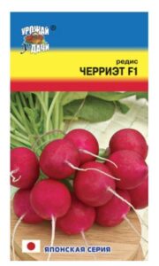 Редис Черриэт УУ