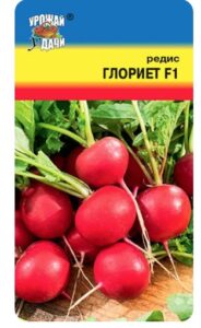 Редис ГЛОРИЕТ F1 УРОЖАЙ УДАЧИ