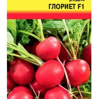 Редис ГЛОРИЕТ F1 УРОЖАЙ УДАЧИ