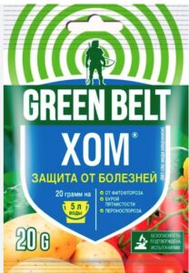 Фунгицид ХОМ контактный пак.20гр