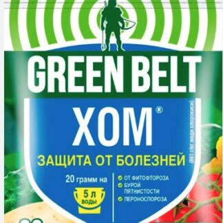 Фунгицид ХОМ контактный пак.20гр