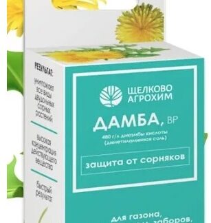 Гербицид ДАМБА от всех сорняков 50 мл