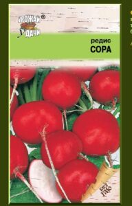 Редис Сора