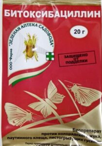 Битоксибациллин, 20 г