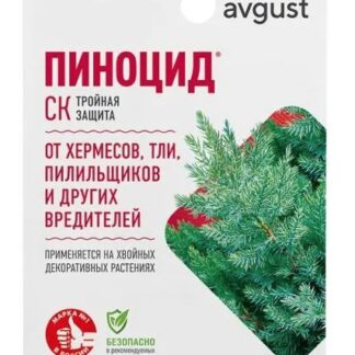 Инсектицид ПИНОЦИД (для хвойных) 10мл