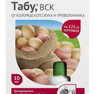 Инсектицид ТАБУ от проволочника 10 мл