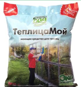 Фунгицид био ТЕПЛИЦА МОЙ