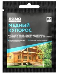 Фунгицид МЕДНЫЙ КУПОРОС пак 100 гр