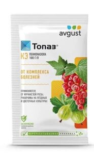 Фунгицид ТОПАЗ системный амп 2мл