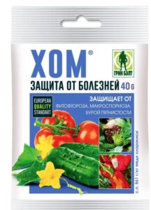Фунгицид ХОМ контактный пак.40гр