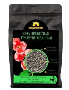 ЗОЛА ДРЕВЕСНАЯ гранулированная 1кг