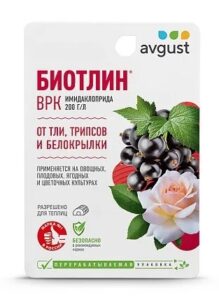 Биотлин 9 мл