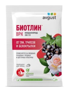 Биотлин 3мл