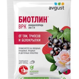 Биотлин 3мл