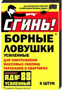 Ловушка-диск СГИНЬ № 88 борные ловушки от тараканов усиленные