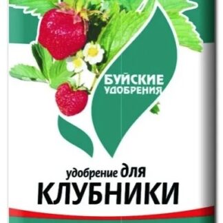Удобрение Клубника ОМУ БУЙ 1 кг