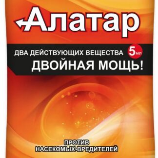 Инсектицид АЛАТАР-Двойная мощь амп. 5 мл