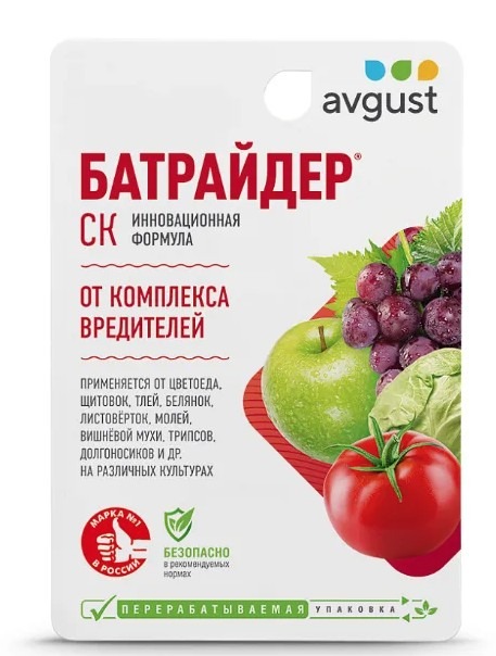 Инсектицид БАТРАЙДЕР тройная защита 10 мл