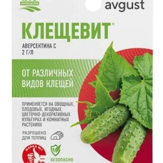 Инсектицид био КЛЕЩЕВИТ акарицид от клещей 10 мл