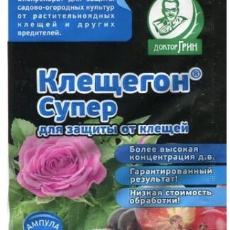 Инсектицид био КЛЕЩЕГОН Суперконцентрат 1%