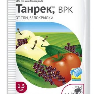 Инсектицид ТАНРЕК от тли, белокрылки 1,5 мл