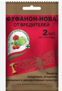 Инсектицид ФУФАНОН нова Инсектоакарицид 2 мл