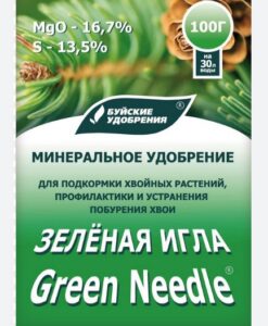 Водорастворимое удобрение "Зеленая игла" пакет 100 г