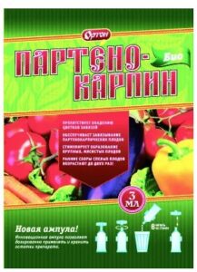 Стимулятор ПАРТЕНОКАРПИН Био стим плодообразования томаты, перцы 3 мл