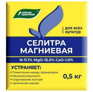 Удобрение Селитра магниевая (нитрат магния) 0,5кг
